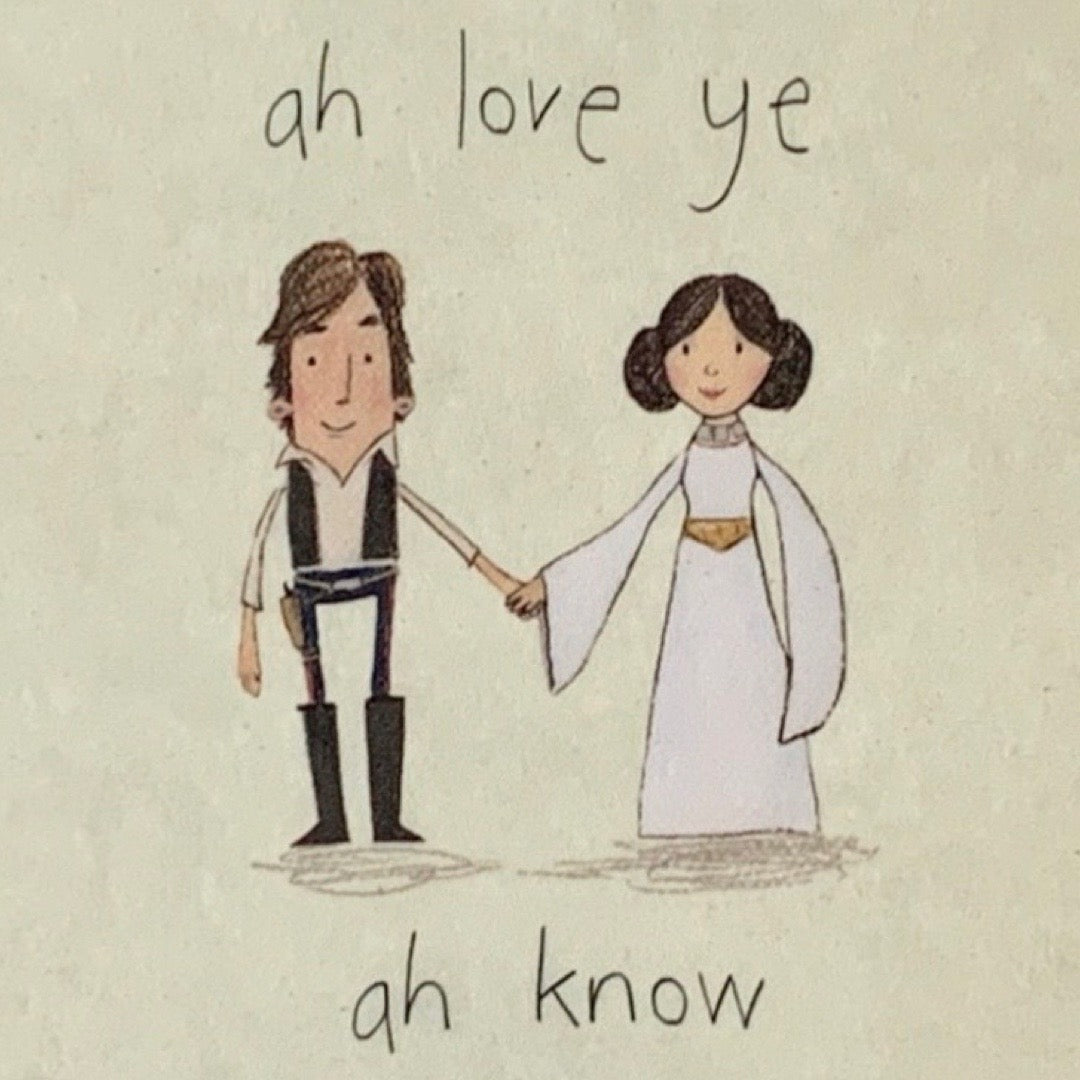 Illustration of a man and woman holding hands with text 'ah love ye' and 'ah know' on a beige background.